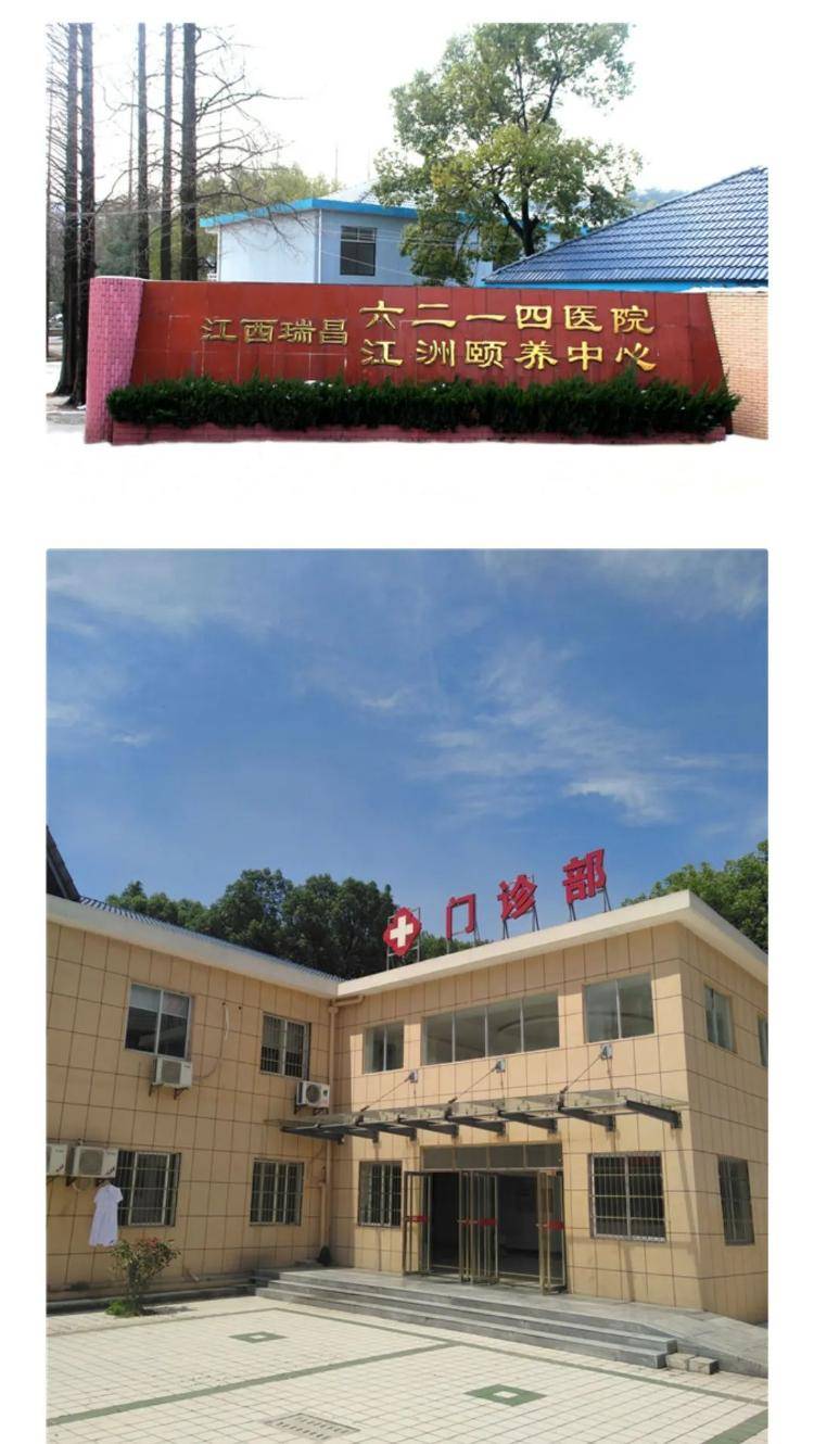 江西一家开了50多年的医院终止运营<strong></p>
<p>幕币</strong>,“病人转院,60多名医护人员自谋生路”