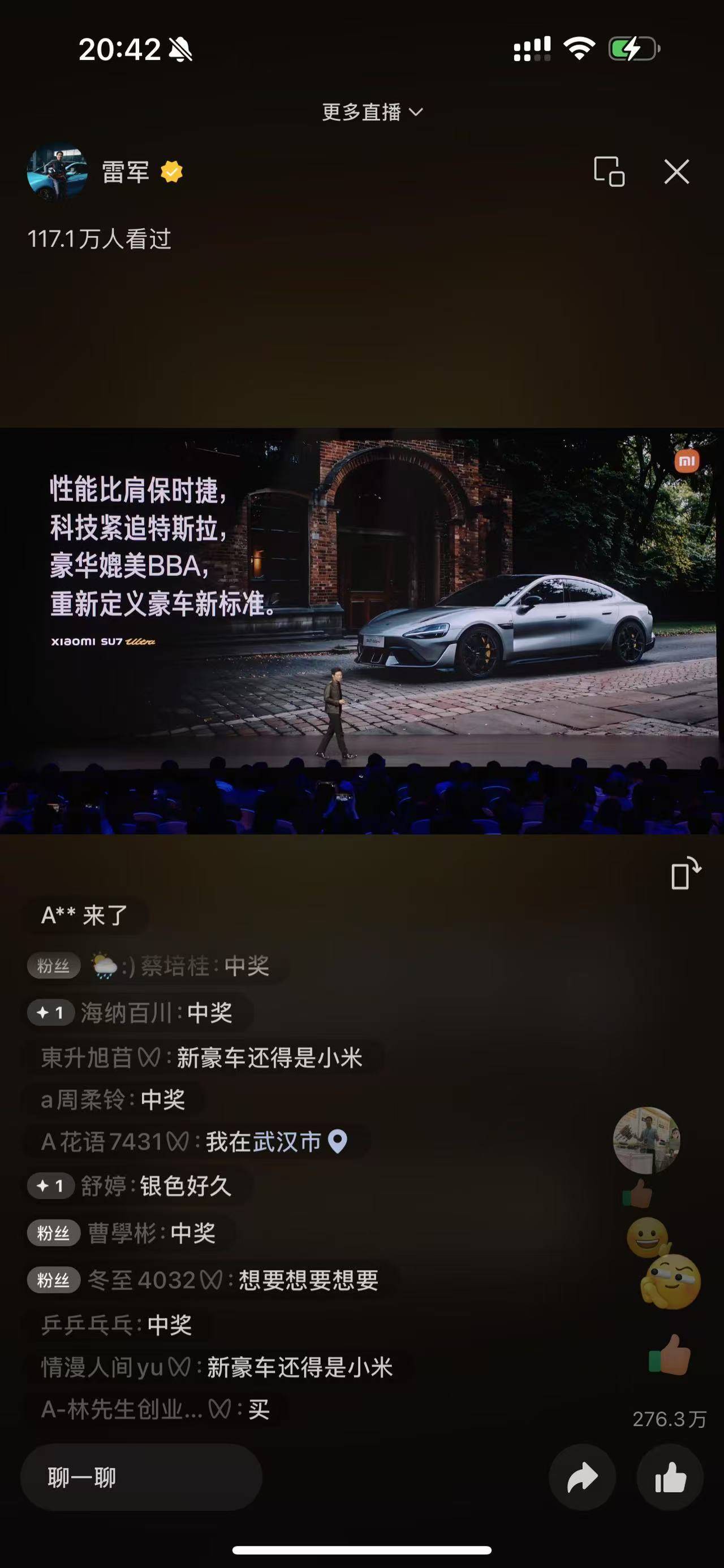 雷军抛出王炸！小米SU7 Ultra定价52.99万<strong></p>
<p>炒币秘籍</strong>，销售称首批约一个月交付