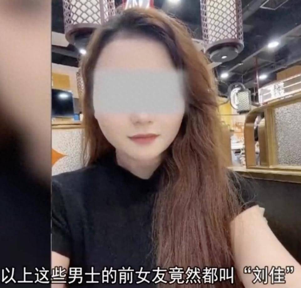 30多名年轻男子的前女友竟然都叫“刘佳”？还都是同一栋楼的业主<strong></p>
<p>券商交易软件</strong>！均背负百万房贷！