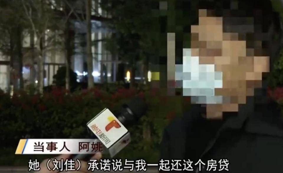 30多名年轻男子的前女友竟然都叫“刘佳”？还都是同一栋楼的业主<strong></p>
<p>券商交易软件</strong>！均背负百万房贷！