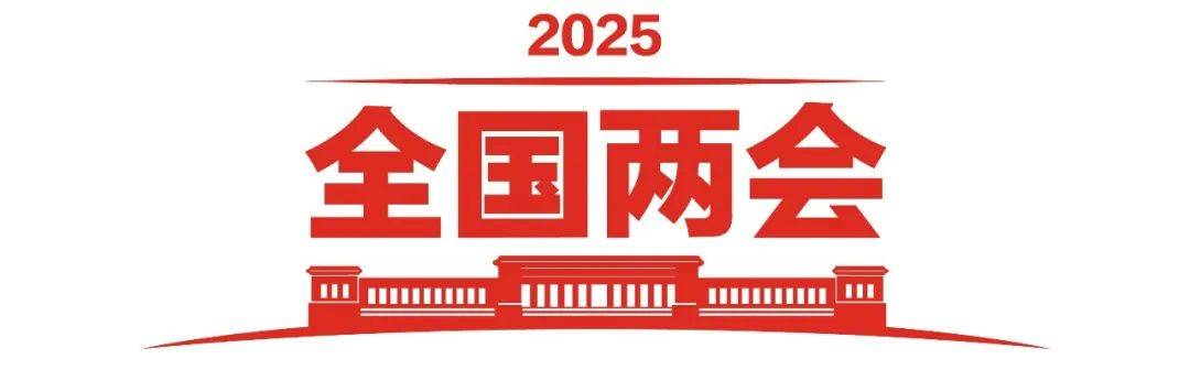 政府工作报告极简版来了<strong></p>
<p>链币世界</strong>！只有800字