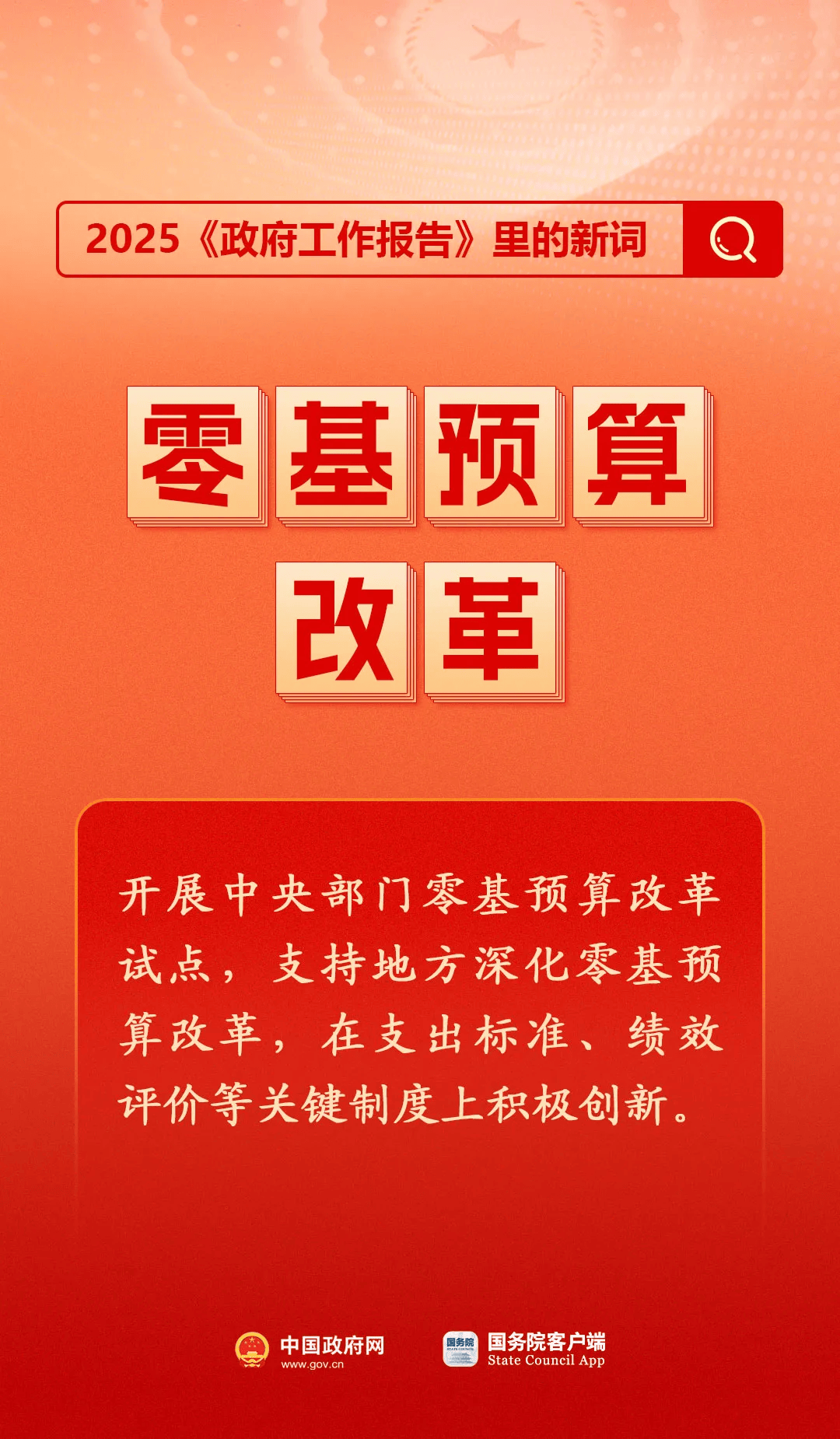 房地产是老百姓资产最大的一部分<strong></p>
<p>链币世界</strong>，楼市股市稳住，可以更好地提振消费……关于《政府工作报告》，权威解读来了