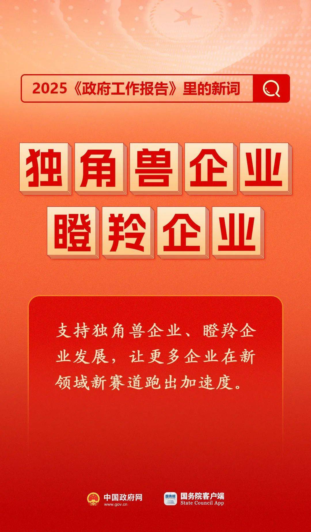 房地产是老百姓资产最大的一部分<strong></p>
<p>链币世界</strong>，楼市股市稳住，可以更好地提振消费……关于《政府工作报告》，权威解读来了