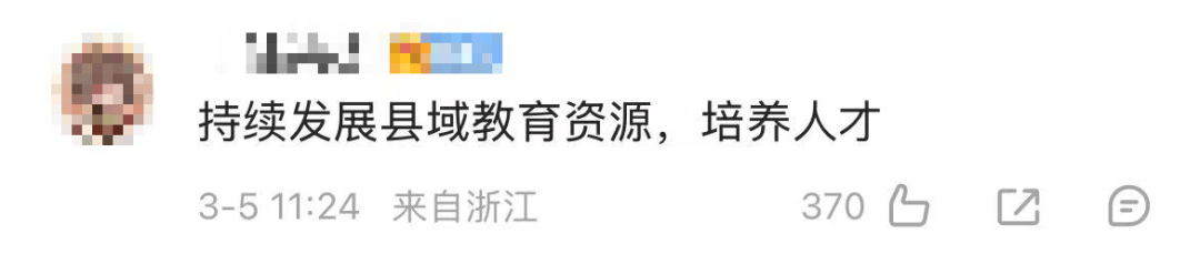 四位部长<strong></p>
<p>链币世界</strong>，重磅发声！