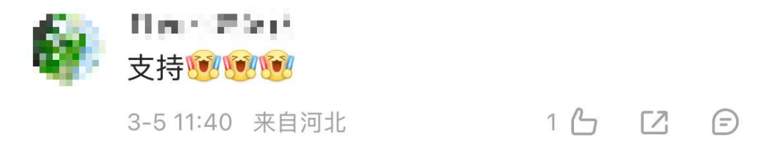 四位部长<strong></p>
<p>链币世界</strong>，重磅发声！