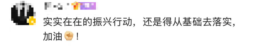 四位部长<strong></p>
<p>链币世界</strong>，重磅发声！