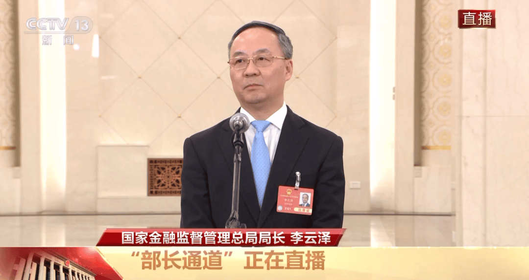 四位部长<strong></p>
<p>链币世界</strong>，重磅发声！