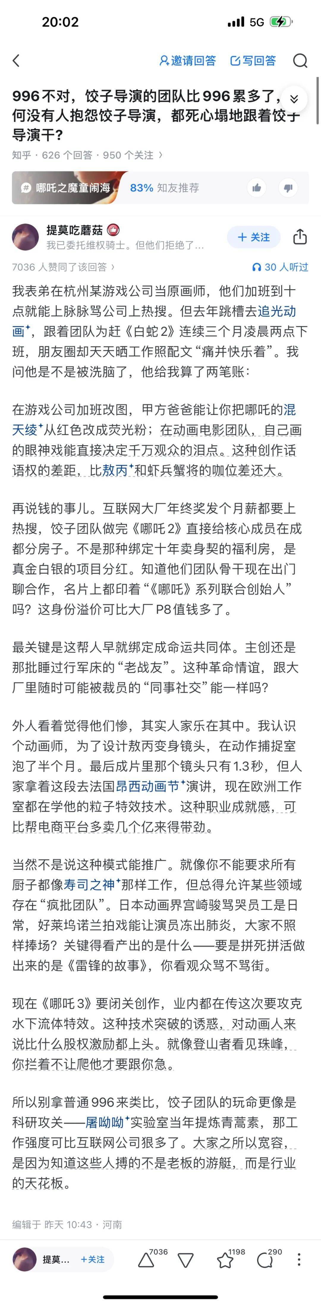 DeepSeek的胡编乱造<strong></p>
<p>币币交易源码</strong>,正在淹没中文互联网