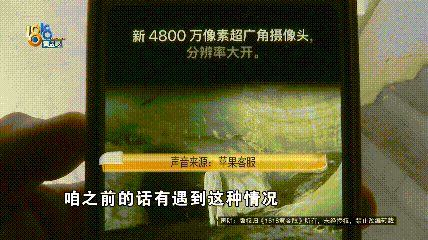 温州女子一万多的“苹果”连买两部<strong></p>
<p>币币交易源码</strong>，便宜的不好用，贵才好用？