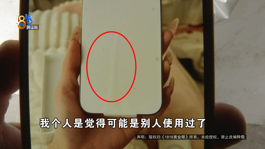 温州女子一万多的“苹果”连买两部<strong></p>
<p>币币交易源码</strong>，便宜的不好用，贵才好用？