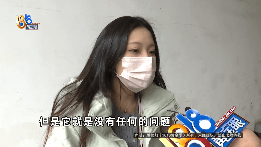 温州女子一万多的“苹果”连买两部<strong></p>
<p>币币交易源码</strong>，便宜的不好用，贵才好用？