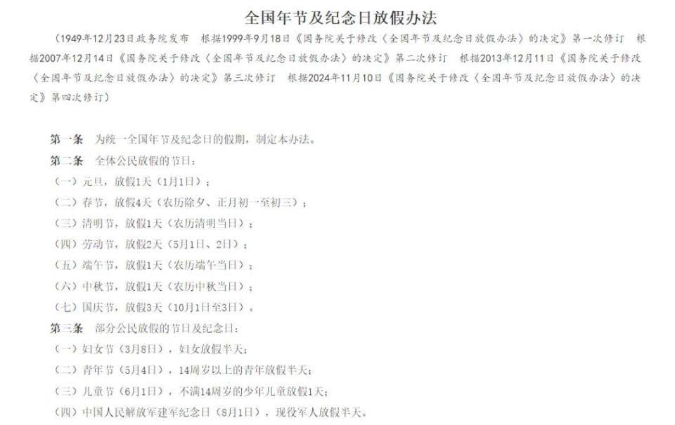 今年妇女节遇上周六<strong></p>
<p>币币交易源码</strong>，这半天假能补休吗？有加班费吗？