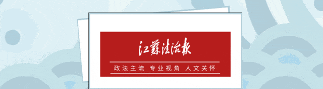无锡一副局长<strong></p>
<p>币圈9月4号</strong>，任上被查