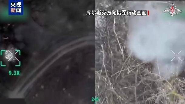 美乌在沙特谋停火<strong></p>
<p>罗门币算力</strong>，俄军在库尔斯克猛攻，乌“谈判筹码”危矣？