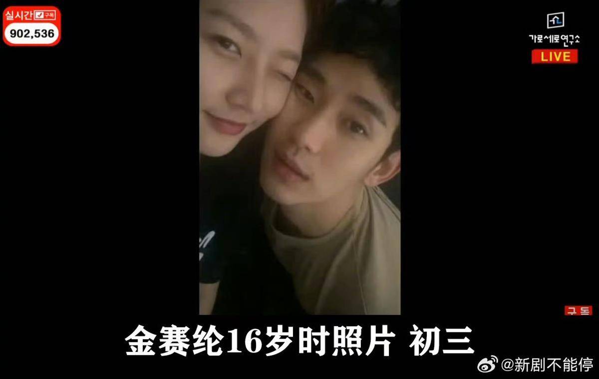 韩国博主称金秀贤将金赛纶推向死亡<strong></p>
<p>罗门币算力</strong>，生前短信曝光：哥哥，求求你