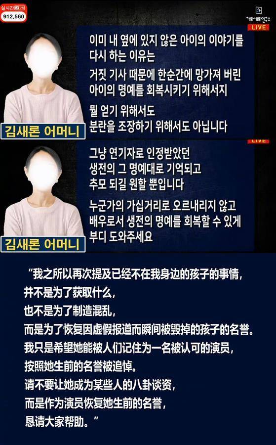 韩国博主称金秀贤将金赛纶推向死亡<strong></p>
<p>罗门币算力</strong>，生前短信曝光：哥哥，求求你