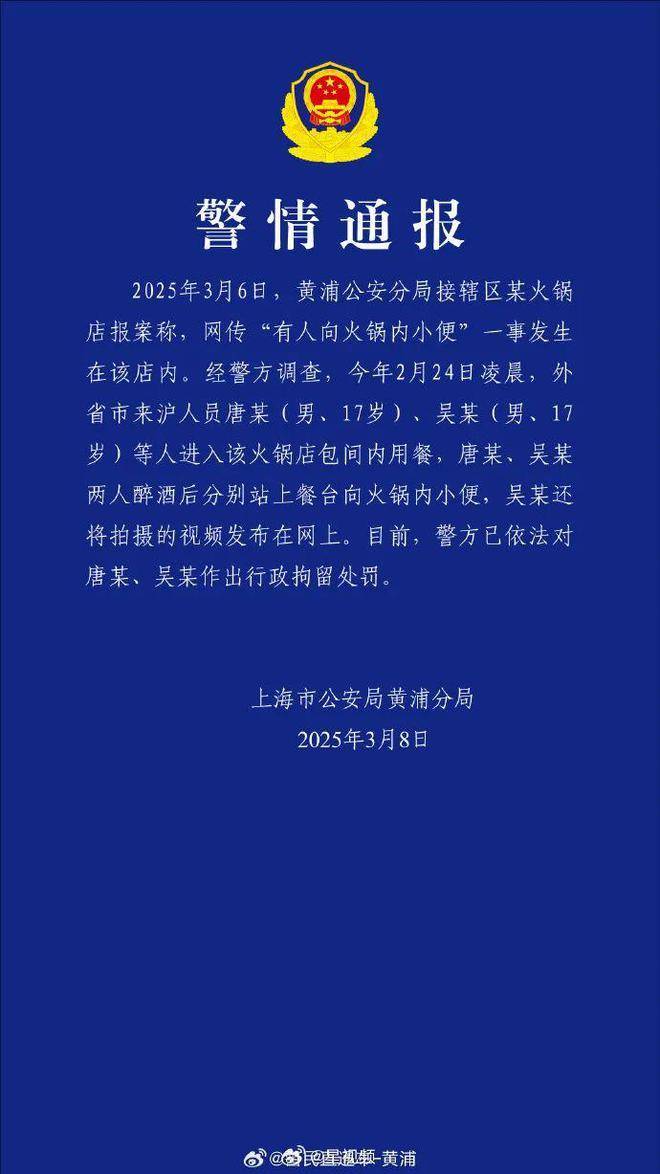 “魔童尿海”大反转<strong></p>
<p>币圈割韭菜</strong>！海底捞被抵制错在太“滥情”