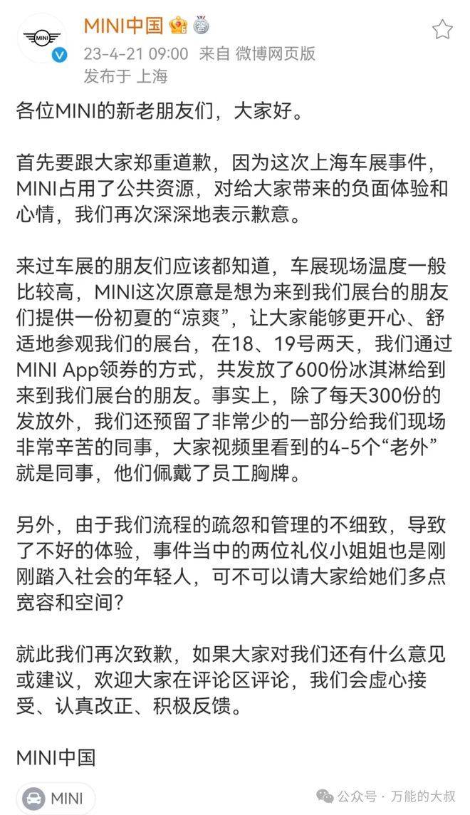 “魔童尿海”大反转<strong></p>
<p>币圈割韭菜</strong>！海底捞被抵制错在太“滥情”