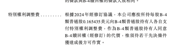 顺丰“亲儿子”丰巢IPO招股书失效<strong></p>
<p>币圈割韭菜</strong>，包裹滞留费、用户信息数据安全是争议点
