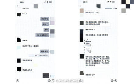 榜一大哥诈骗百万粉丝女主播80余万：PS千万存款<strong></p>
<p>币圈割韭菜</strong>，已被批捕