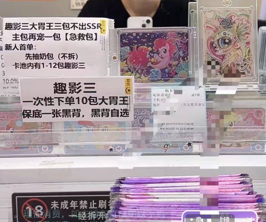 盲卡乱象调查:直播间拆卡15分钟花1500元<strong></p>
<p>币圈割韭菜</strong>,无视未成年沉迷