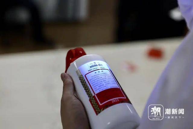网购500元假茅台官方扫码竟为真<strong></p>
<p>币圈割韭菜</strong>，记者调查：一眼假