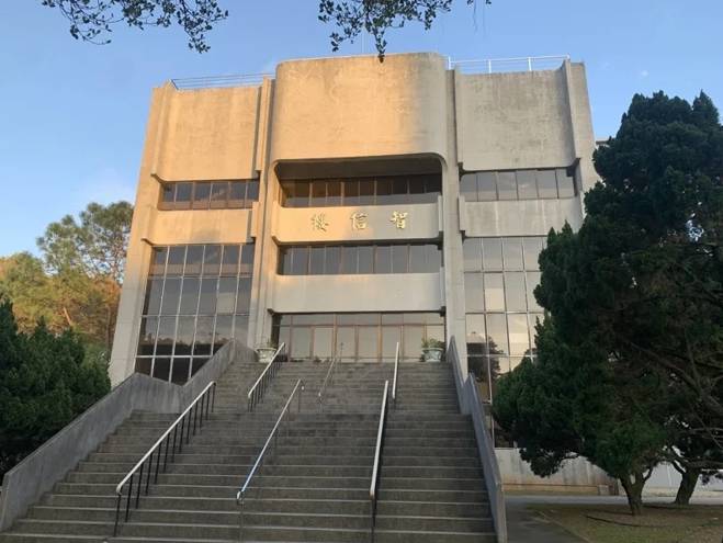 台媒：台湾中原大学“奉指示”将“中正楼”更名<strong></p>
<p>币圈割韭菜</strong>，校友称没意义
