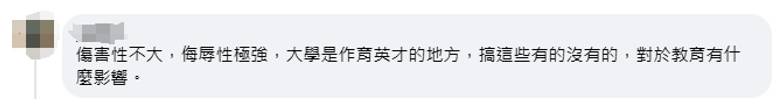台媒：台湾中原大学“奉指示”将“中正楼”更名<strong></p>
<p>币圈割韭菜</strong>，校友称没意义