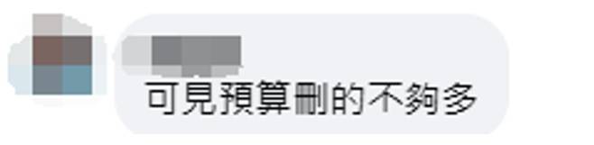 台媒：台湾中原大学“奉指示”将“中正楼”更名<strong></p>
<p>币圈割韭菜</strong>，校友称没意义