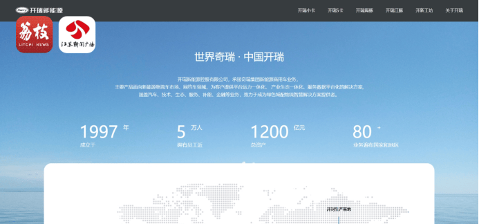 新能源车提车3天自燃烧成废铁<strong></p>
<p>欧元币</strong>，厂家：去起诉吧！
