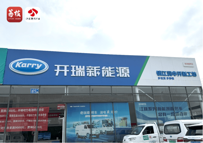 新能源车提车3天自燃烧成废铁<strong></p>
<p>欧元币</strong>，厂家：去起诉吧！