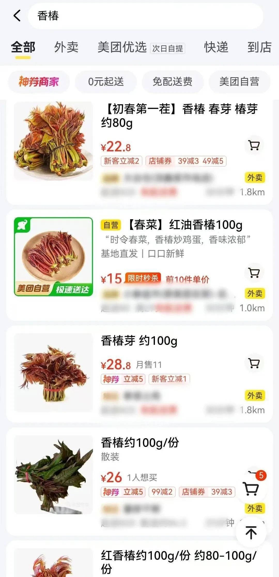 百元一斤！武汉正大量上市<strong></p>
<p>ig币</strong>，降价要等到——