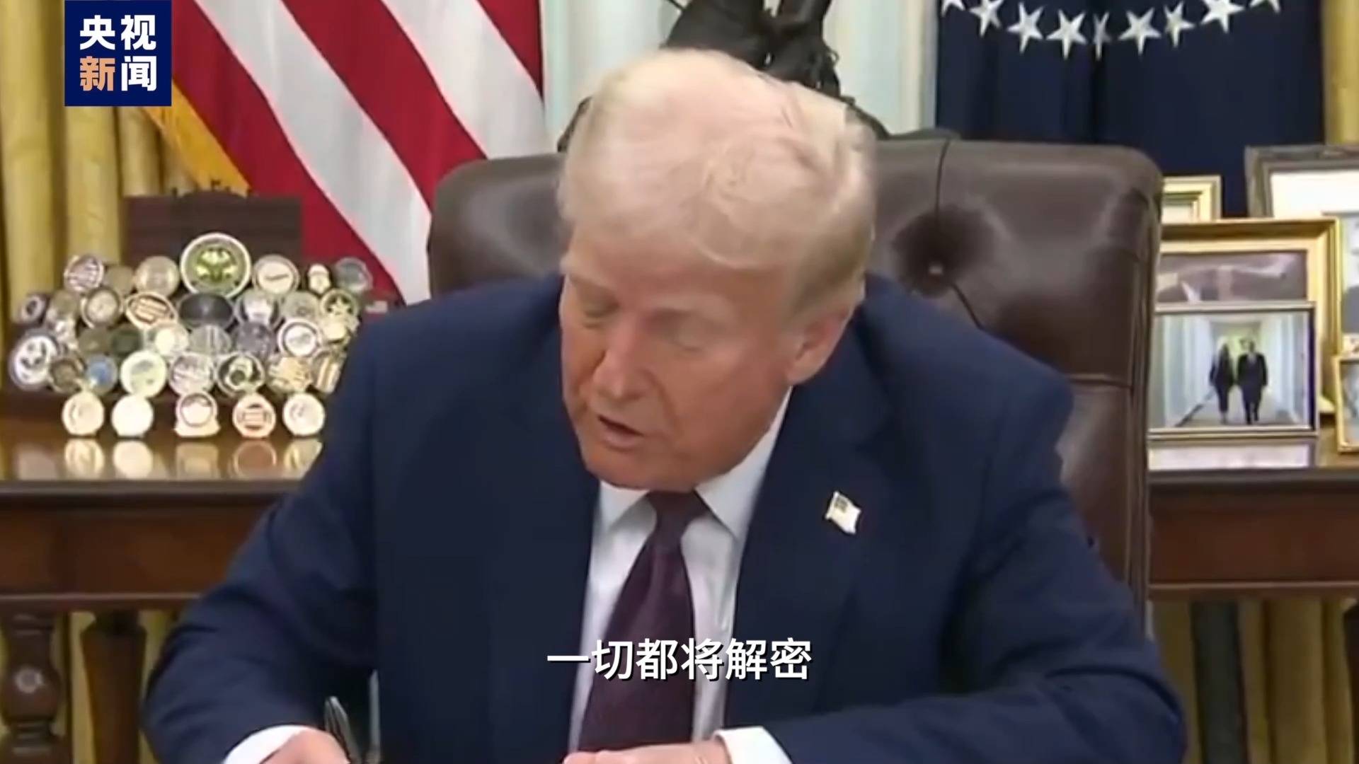 枪手不止一人<strong></p>
<p>狮子币</strong>？为什么特朗普执着于肯尼迪遇刺案？