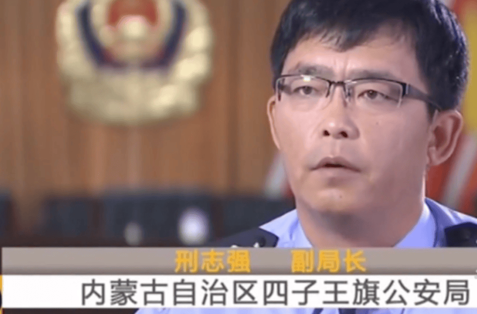 无期徒刑变4年<strong></p>
<p>狮子币</strong>，内蒙古警察枪击案一审重审改判