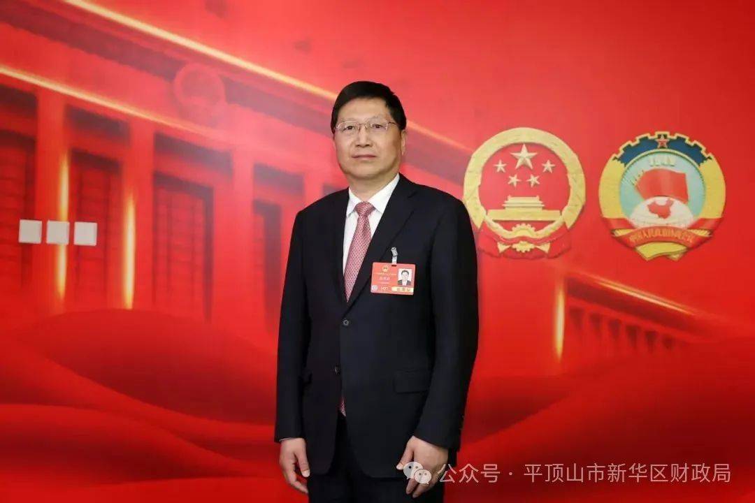全国人大代表<strong></p>
<p>码头币</strong>，河南省财政厅党组书记、厅长赵庆业：奋力打开财政高质量发展新天地