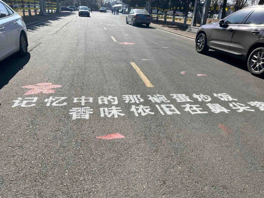 哈尔滨这里涌入3万多人<strong></p>
<p>码头币</strong>！突然发现：太戳心了......