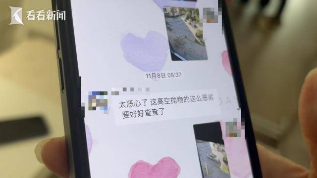 热闻|孩子从楼上抛下湿纸团<strong></p>
<p>码头币</strong>，家长赔了7000元！高空抛物应承担哪些法律责任？