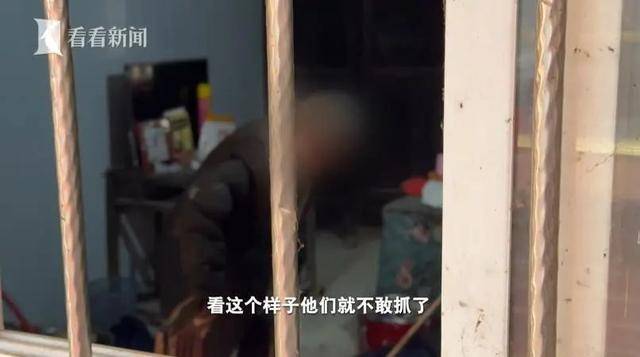 93岁强奸犯被顶格判罚却未能收监<strong></p>
<p>码头币</strong>，子女怨其晚节不保，称“随便怎么处置”