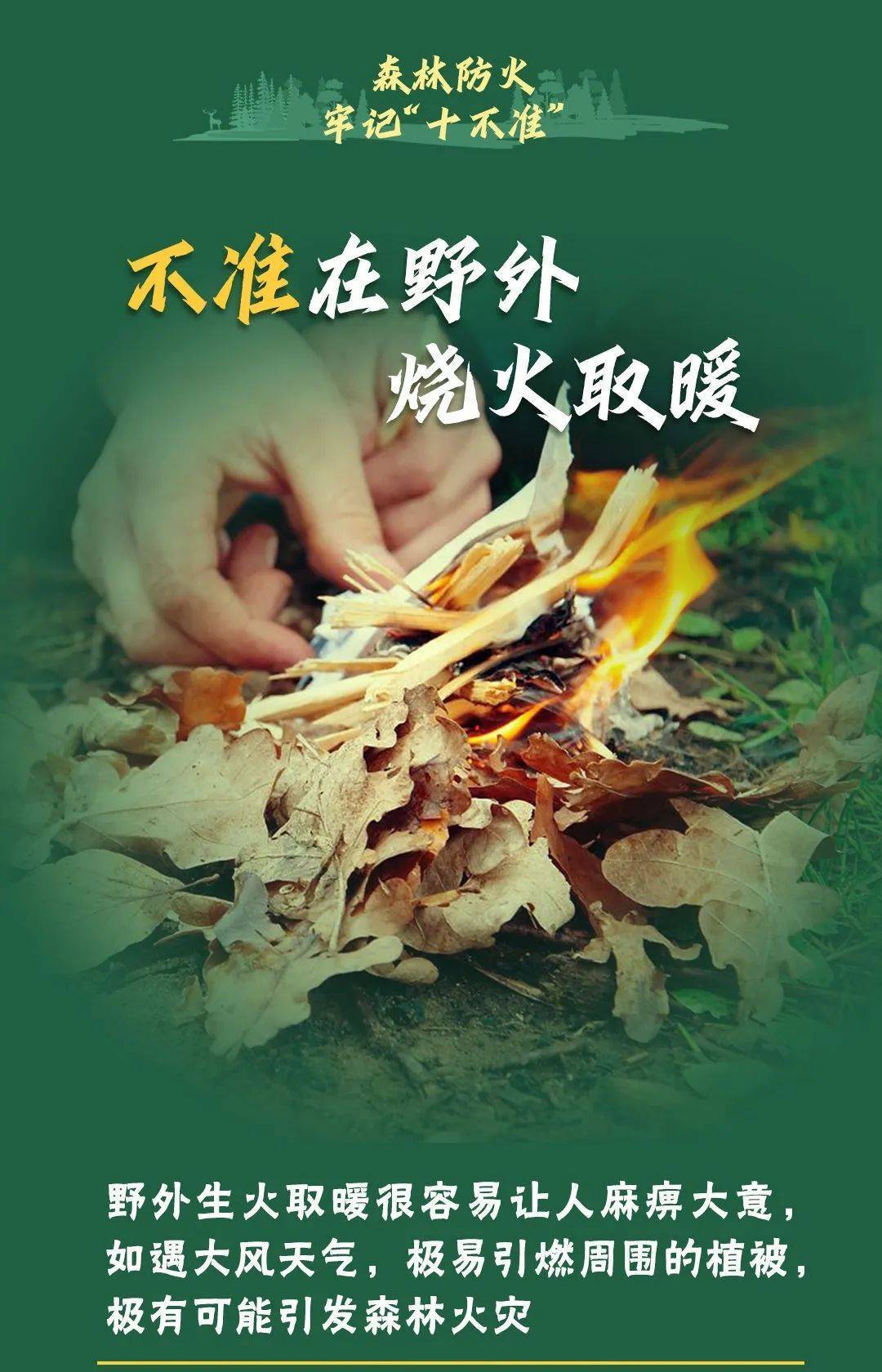 已致4名消防员遇难<strong></p>
<p>币掌柜</strong>！多地进入“灾难状态”