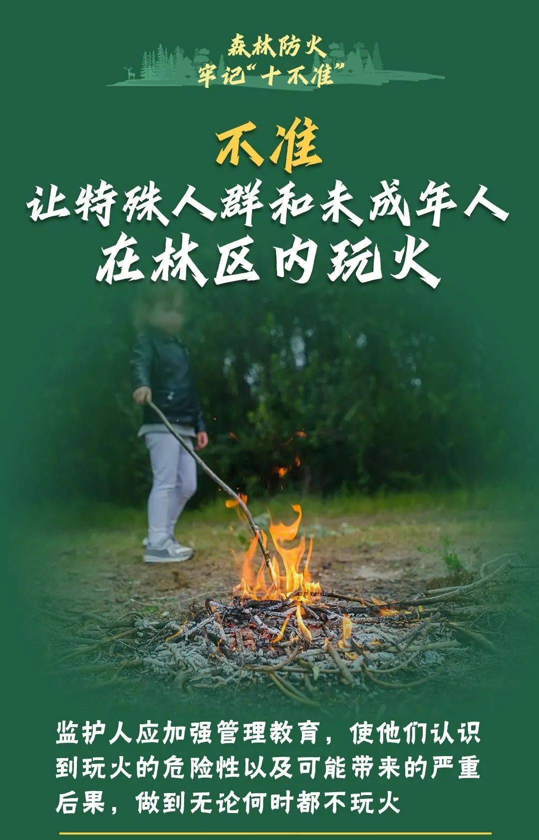 已致4名消防员遇难<strong></p>
<p>币掌柜</strong>！多地进入“灾难状态”