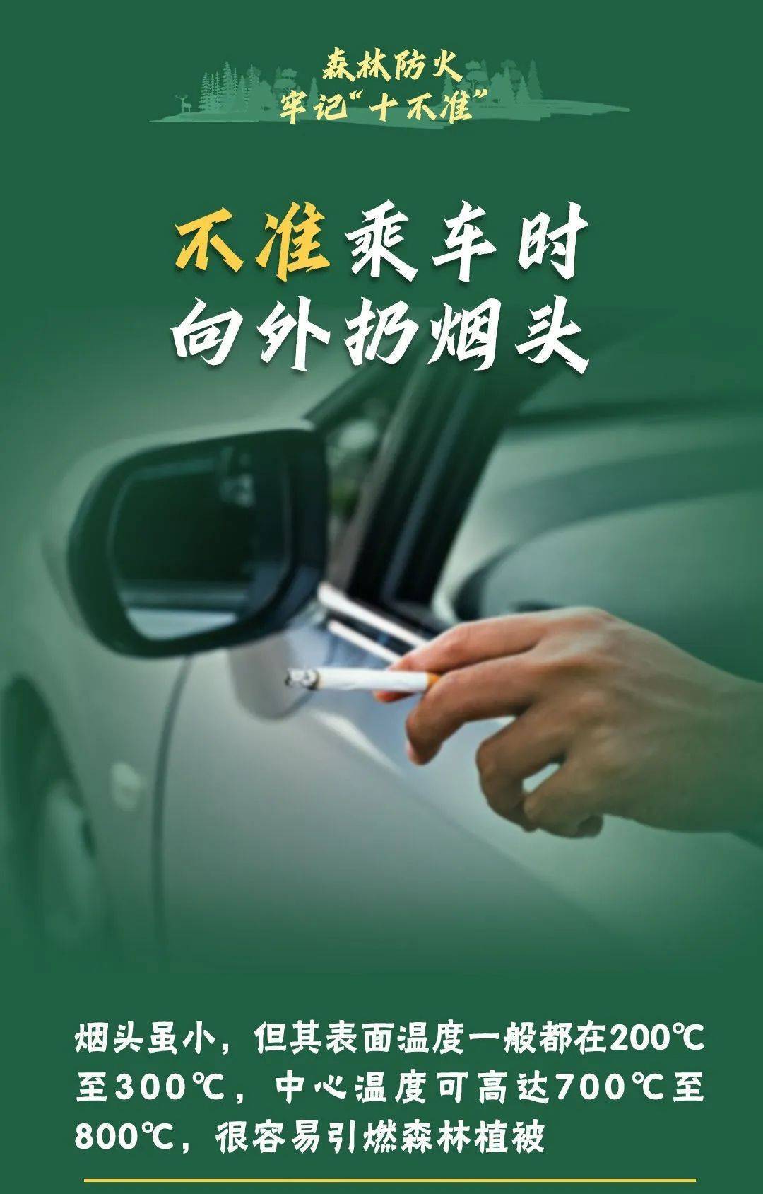 已致4名消防员遇难<strong></p>
<p>币掌柜</strong>！多地进入“灾难状态”