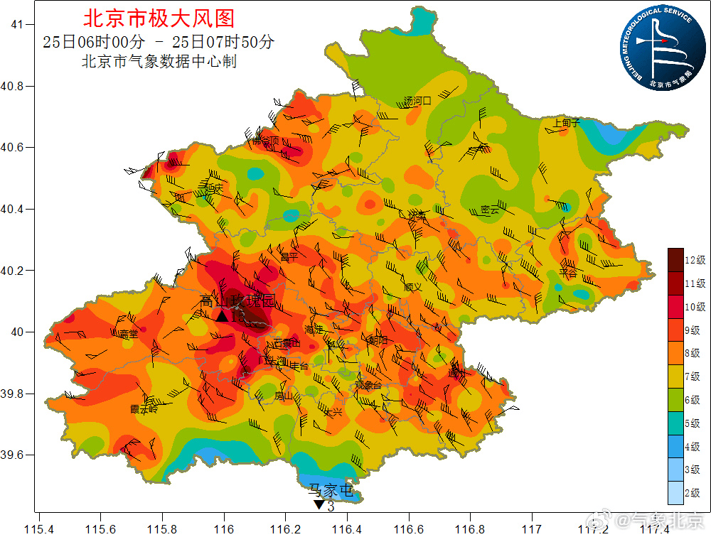 北京阵风已八九级<strong></p>
<p>币掌柜</strong>，有区超十级！中小学停止户外活动