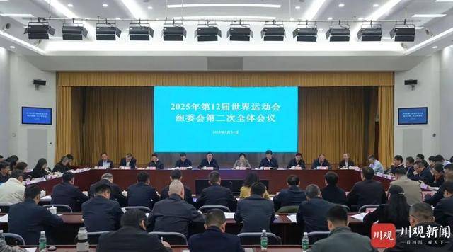 “集全省之力”！四川省省长进京<strong></p>
<p>玫瑰币</strong>，以这一身份出席会议