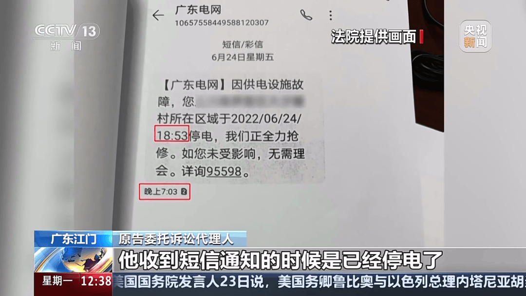 深圳女子被挂高压线！停电救援<strong></p>
<p>玫瑰币</strong>，9池鱼死光！他怒上法庭……