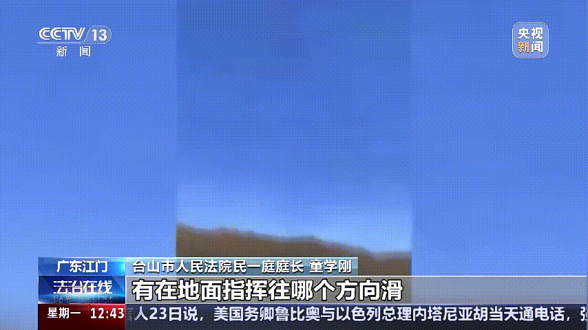 深圳女子被挂高压线！停电救援<strong></p>
<p>玫瑰币</strong>，9池鱼死光！他怒上法庭……