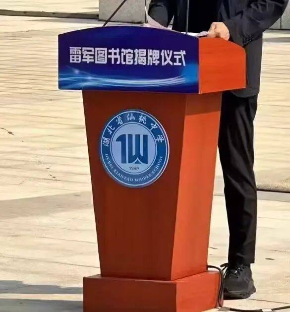 网友：今天才发现<strong></p>
<p>币乎行情</strong>，小米的mi，倒过来就是仙桃的仙，雷军是故意的吗？