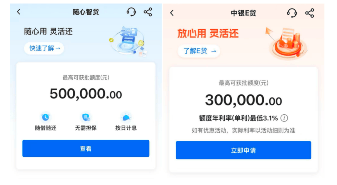 工行、中行、建行、招行<strong></p>
<p>币乎行情</strong>，宣布！