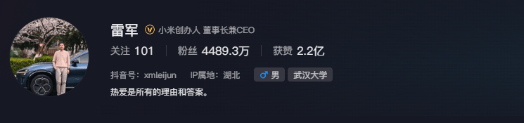 雷军60s以上广告报价42万<strong></p>
<p>每日币抢</strong>？王化回应：没有计划接商单