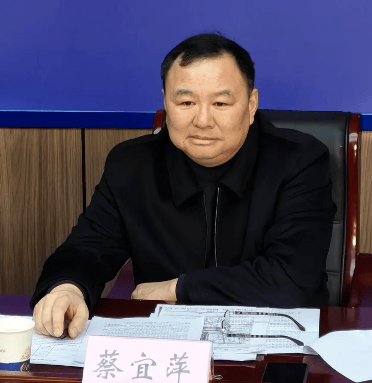 公安局局长蔡宜萍<strong></p>
<p>2017币圈</strong>，任上被查