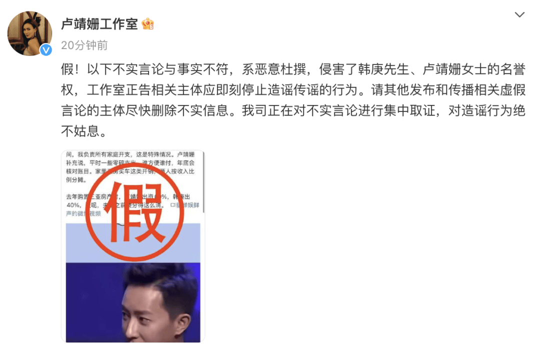 演员韩庚、卢靖姗夫妇发声明<strong></p>
<p>2017币圈</strong>！
